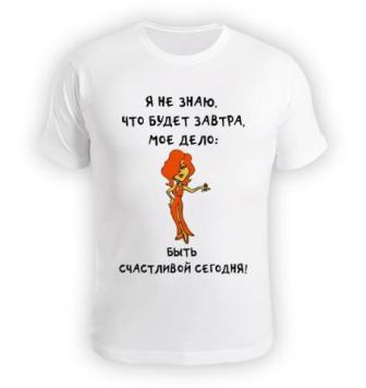 Футболки с надписями тренд сезона