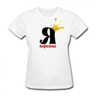 Футболки с надписями для девушек