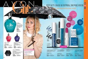 Каталог Аvon смотреть онлайн