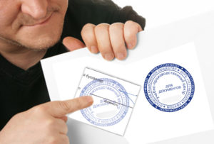 Как изготовить печать по оттиску