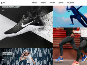 Промокоды Nike – купоны на скидку Найк Июнь-Июль 2017
