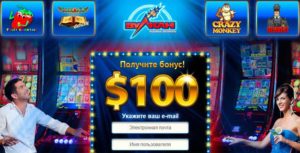 Какие бонусы можно получить за регистрацию в казино Вулкан
