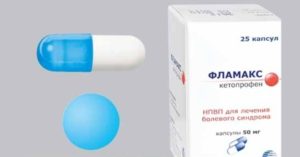 Назначение и применение препарата Фламакс
