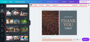 Как создать открытку к 9 мая своими руками?