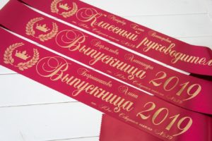 Печать на синтетической ткани