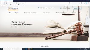 Банкротство: юр.консультации