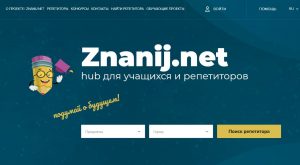 Уникальный онлайн ресурс для студентов https://znanij.net