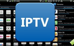 Достоинства IP телевидения