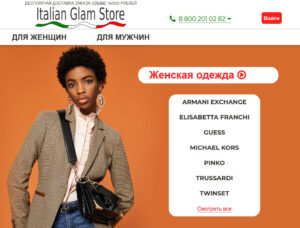 Daniele Alessandrini - история бренда