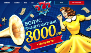 Игровой клуб 777 Original - украинский азартный портал