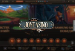 Играем в онлайн казино на официальном сайте Joycasino com