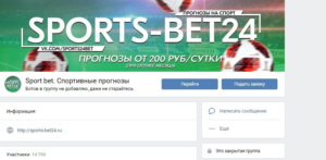 Иван Парамоныч - отзывы о каппере 