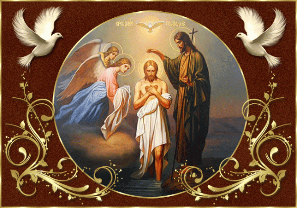 Крещенские купания 2017: какой будет погода 19 января в праздник Крещение Господне