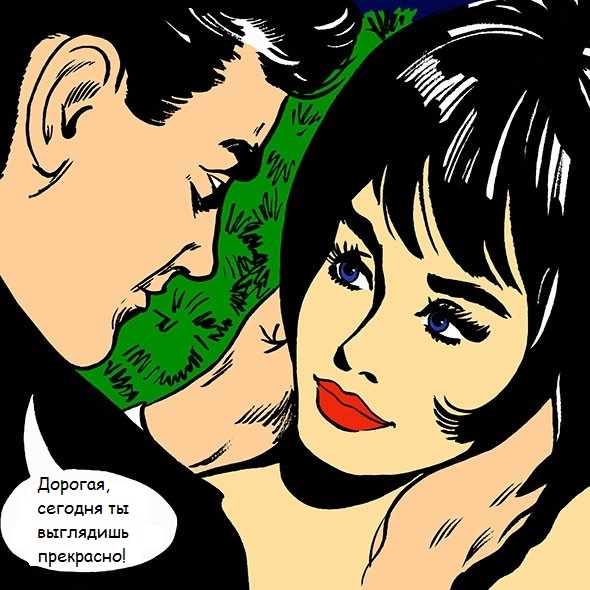 "Ты так классно выглядишь, что я тебя не узнала" и еще 13 комплиментов, которые раздражают