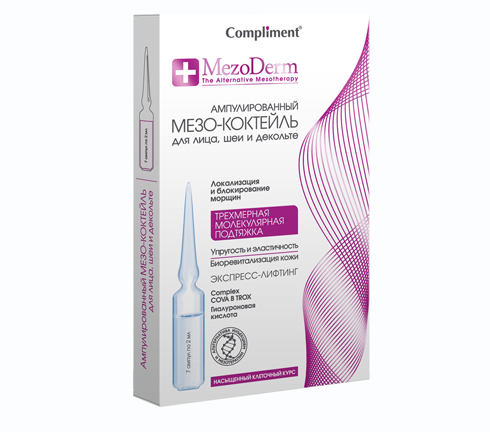 Успеть до Нового года