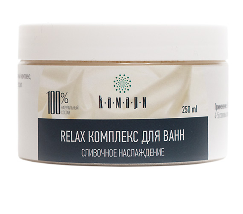 Карнавальная ночь: как стать самой неотразимой