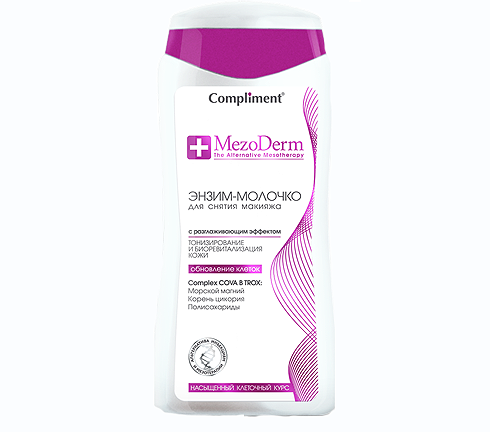 Проверенная схема: правила ухода за кожей зимой