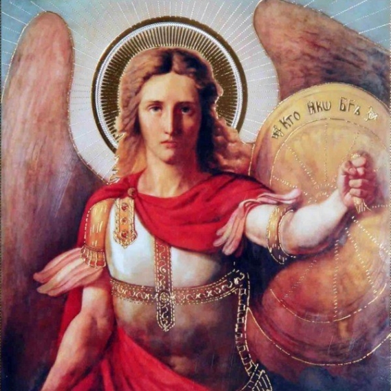 Михайлов день 21 ноября: трогательные поздравления в стихах и прозе, а также красивые открытки с праздником