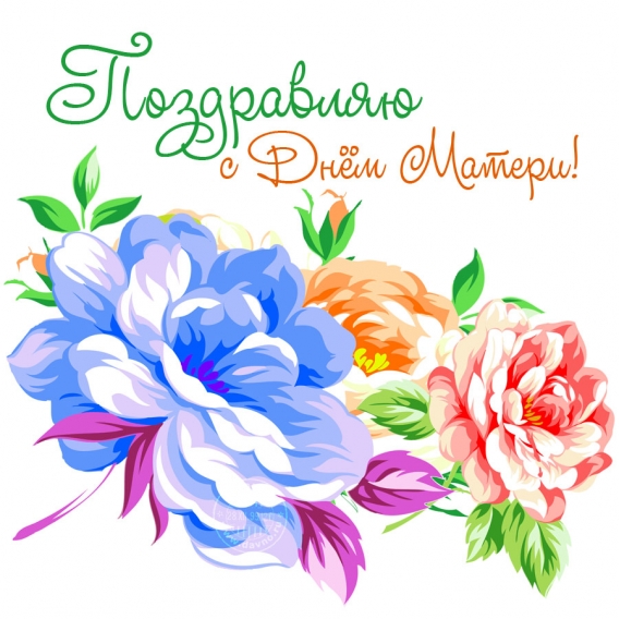 День матері-2017: красиві картинки та вірші українською мовою до свята