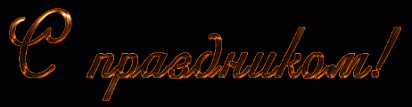 Праздник Вознесения Господня в 2017 году:  что можно и нельзя делать в этот день