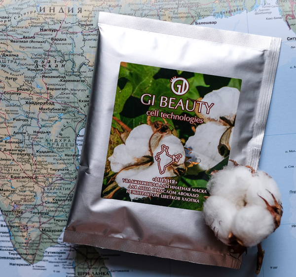 С мечтой об Индии