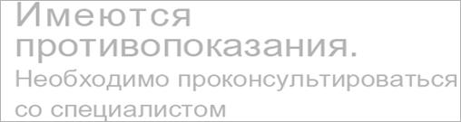 Что такое правильный Детокс?