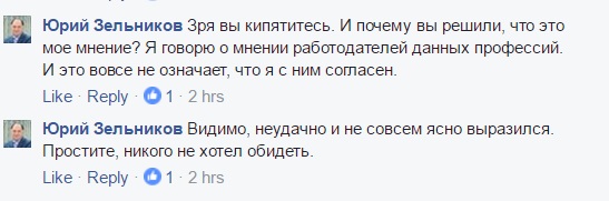  «Старушки, подающие кофе»: как нас отправляют на свалку после сорока лет