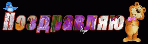 Международный День блогера: поздравления и картинки к празднику