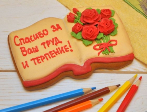 Лучшие поздравления с выпускным в стихах: для классных руководителей, выпускников и их родителей