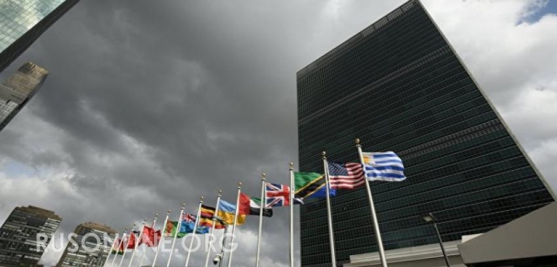 Российский дипломат заявил в ООН о подготовке США к войне