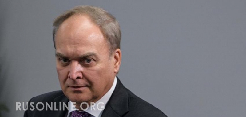 Антонов подтвердил планы по встрече России и США по контртерроризму