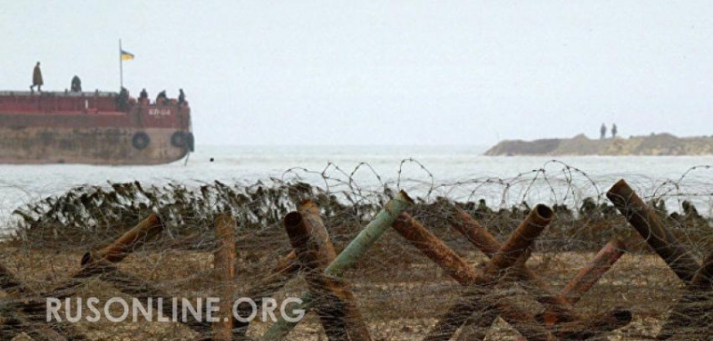 В Киеве отказались от идеи разрыва соглашения по Азовскому морю