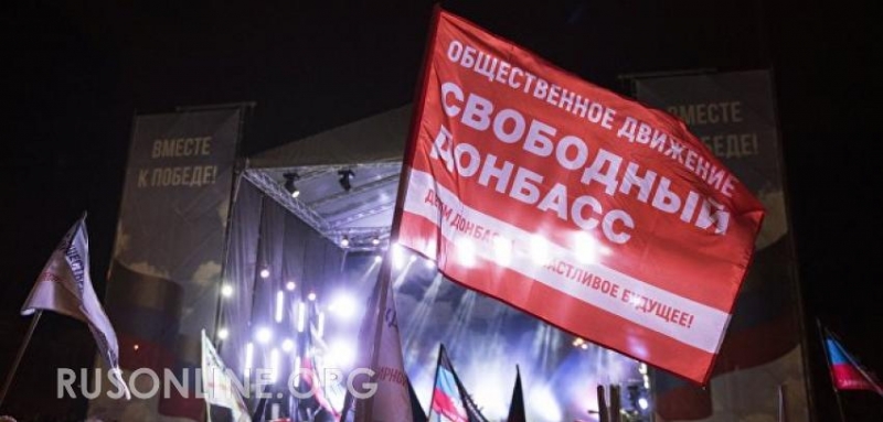 Источник назвал возможные меры Евросоюза в ответ на выборы в Донбассе