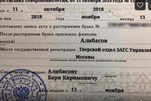 Бывшая жена Бари Алибасова: «Он не развелся со мной, но женился на Федосеевой-Шукшиной»