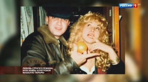 Сестра экс-супруга Ирины Аллегровой: «Она сгубила Игоря!»