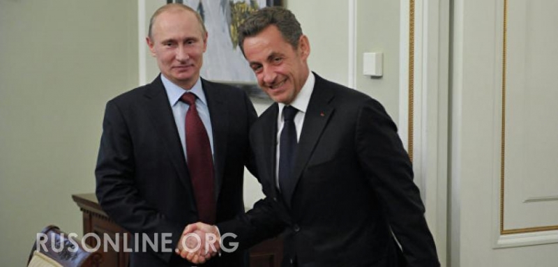 Саркози приехал в Москву и признался в дружеских чувствах к Путину