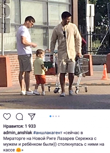 СМИ: Сергей Лазарев со своим бойфрендом улетел в США