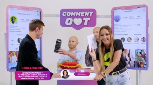 Новости дня: "Пошло и быдловато": Федор Смолов засунул гигантскую морковку в рот Бузовой