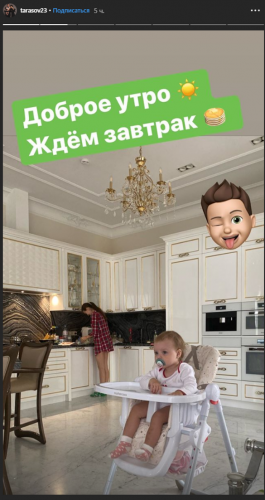 Новости дня: "Массаж перед сном обязательно": Дмитрий Тарасов показал унизительные фото с беременной женой