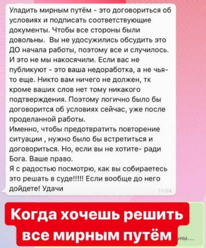 Новости дня: "Омерзительное существо": Топалов попал в грязный скандал с фотографом