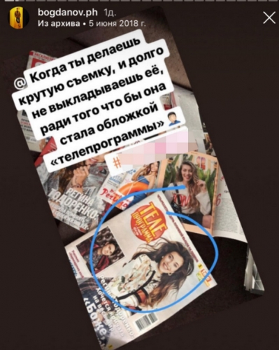 Новости дня: "Омерзительное существо": Топалов попал в грязный скандал с фотографом