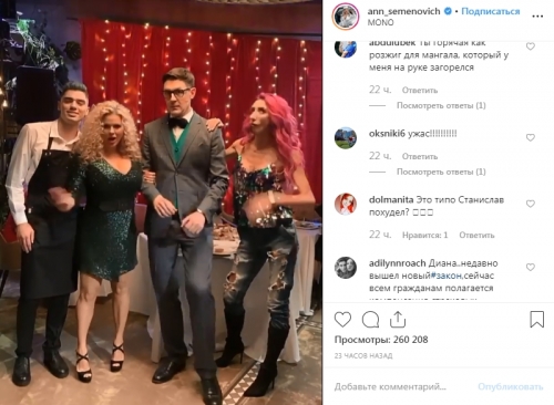 Новости дня: "Ужас!": Анна Семенович показала "бабкины" ноги на новом видео в Instagram