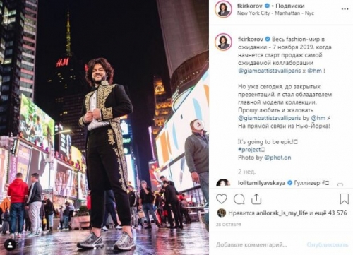 Новости дня: Киркоров резко похудел на 40 кг, ошарашив фанатов