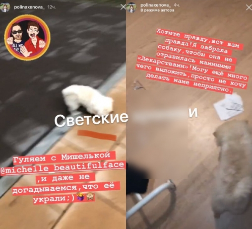 Новости дня: "Новые старые проблемы": дочь разоблачила Дану Борисову видео с таблетками