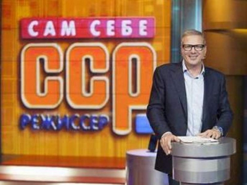 Новости дня: Программу "Сам себе режиссер" закрыли спустя 28 лет в эфире