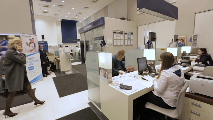 Эксперт – доходность вкладов в банках РФ продолжит расти