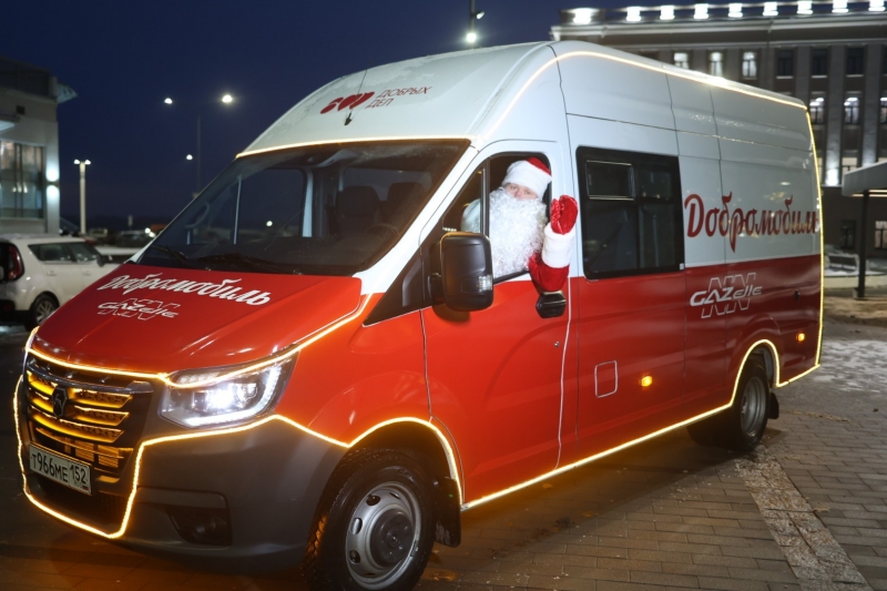 Акция «Добромобиль ГАЗель NN» пройдет в более чем 50 городах России