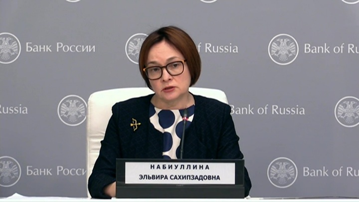 Набиуллина выбрала Щелкунчика на конференцию по ключевой ставке