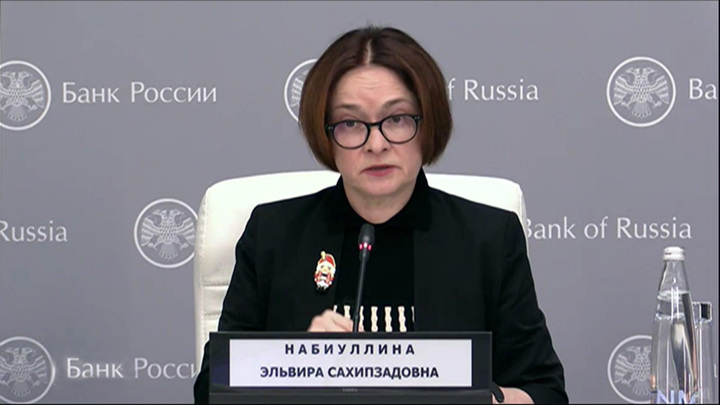 Набиуллина выбрала Щелкунчика на конференцию по ключевой ставке