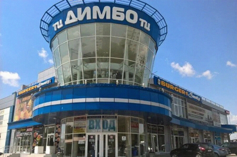 «В руках пакет и автомат». В Ростове-на-Дону мужчина открыл огонь холостыми в ТЦ 